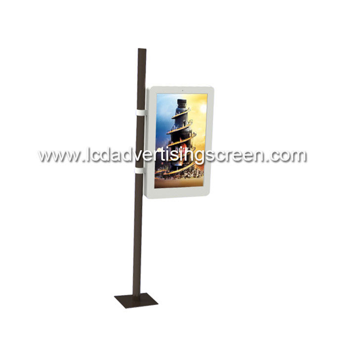 21.5 Inch Outdoor Digital Signage Vertical Screen 2000nit Side Wall Hanging