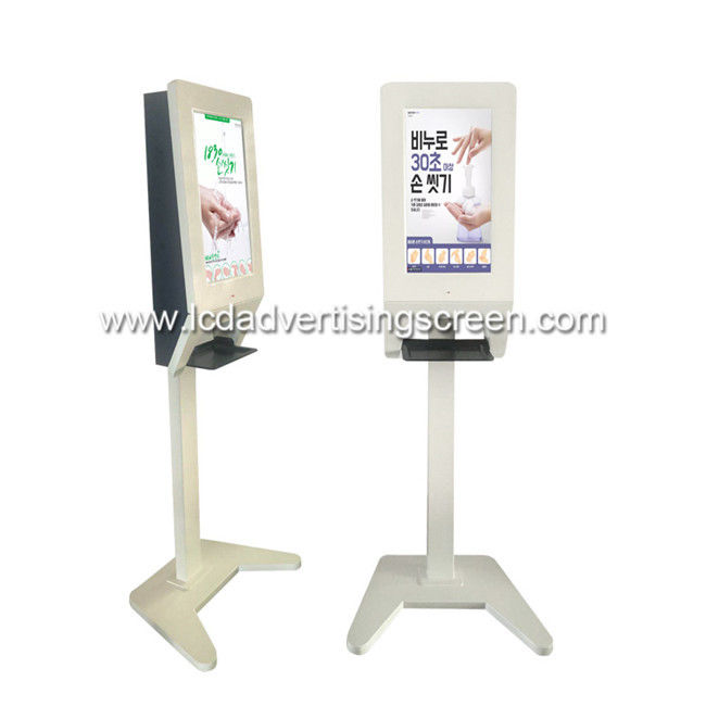 Disinfection Washing Sanitizer LCD Advertising Screen