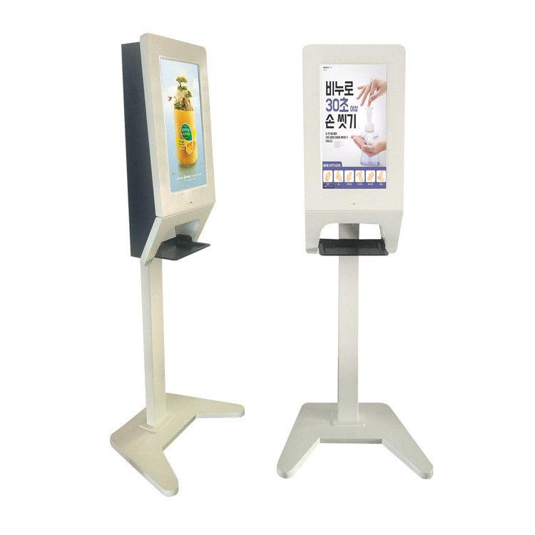 Hand Sanitizer Android Lcd Digital Signage Kiosk